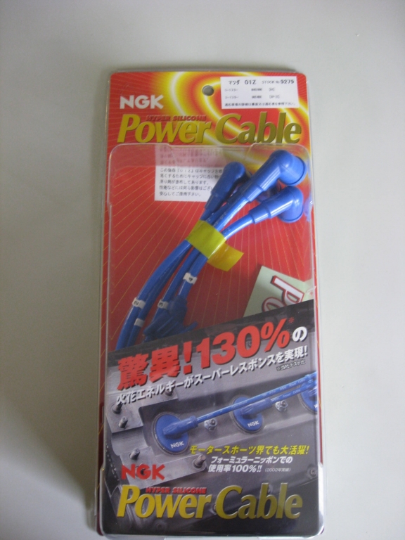 NGK パワーケーブル 01Z | ロードスター専門店 Pole Position ポール