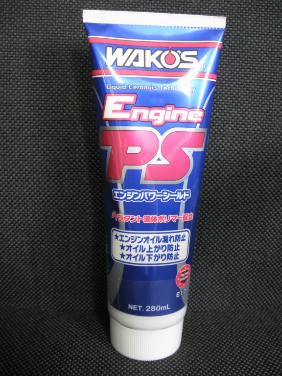 WAKO'S EPSエンジンパワーシールド | ロードスター専門店 Pole 